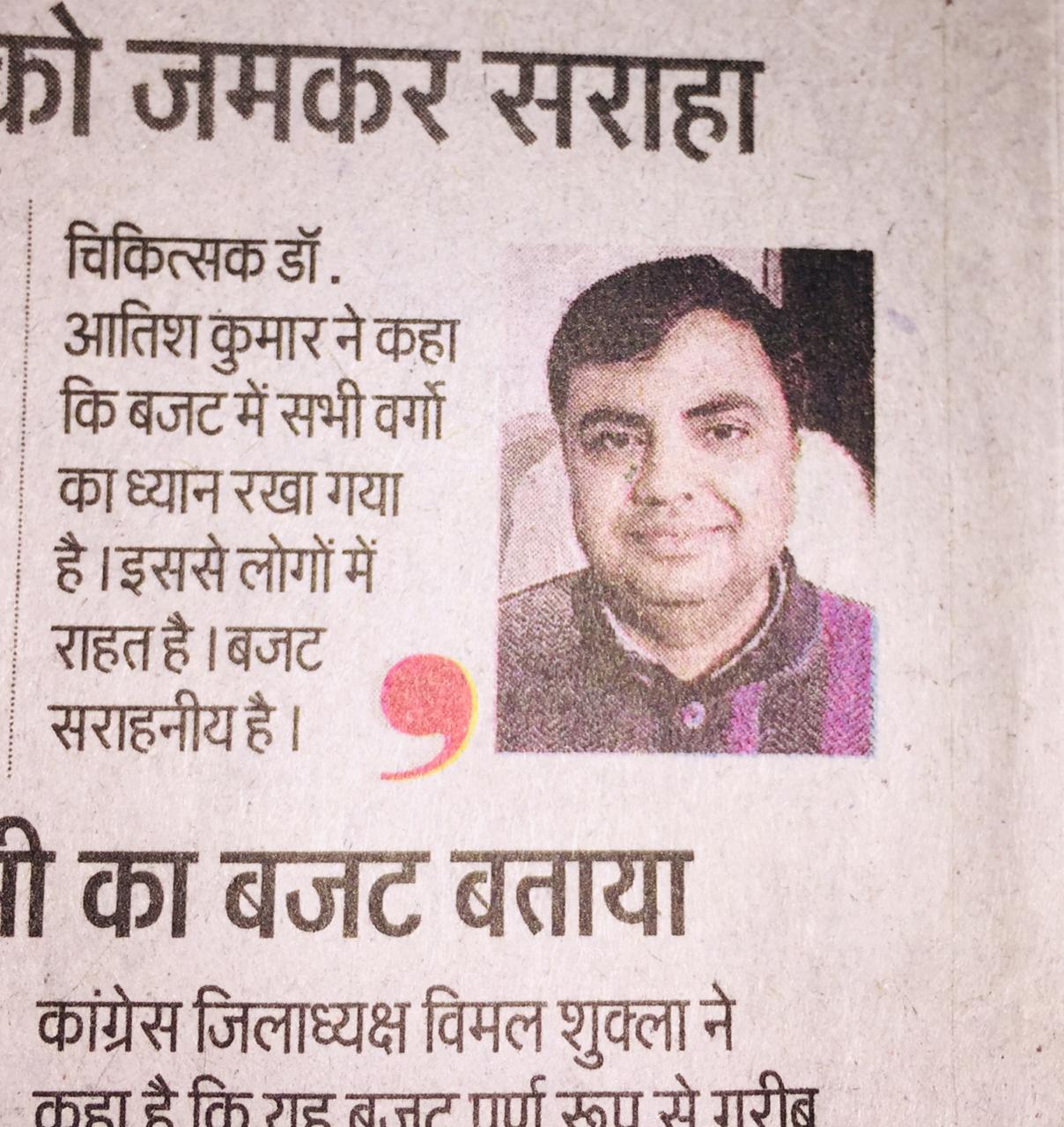  vinayorodental orodental best dentist atish kumar Dental health linked to overall health