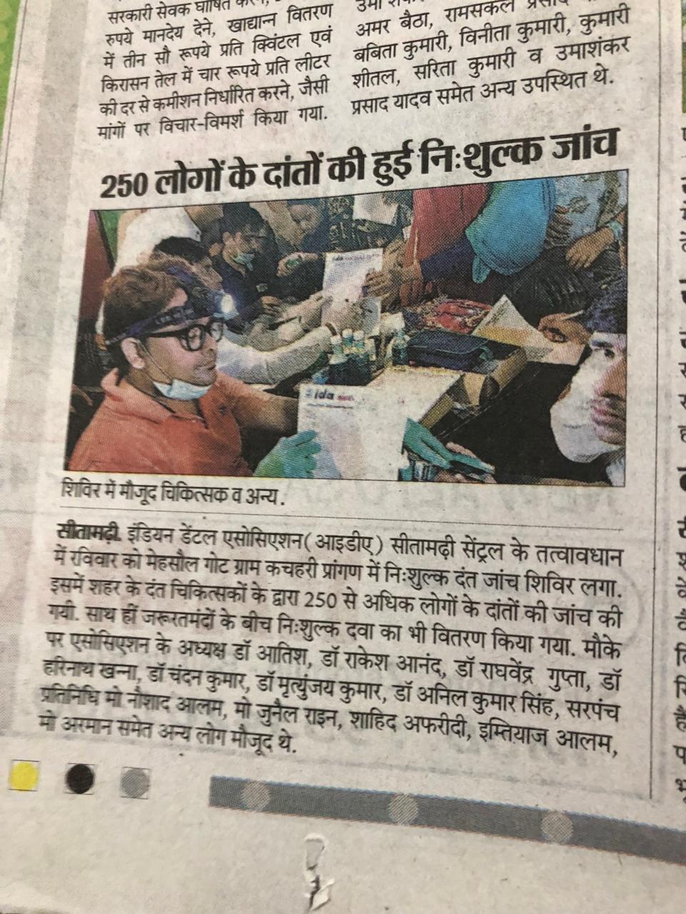  vinayorodental orodental best dentist atish kumar 250 people dental checkup